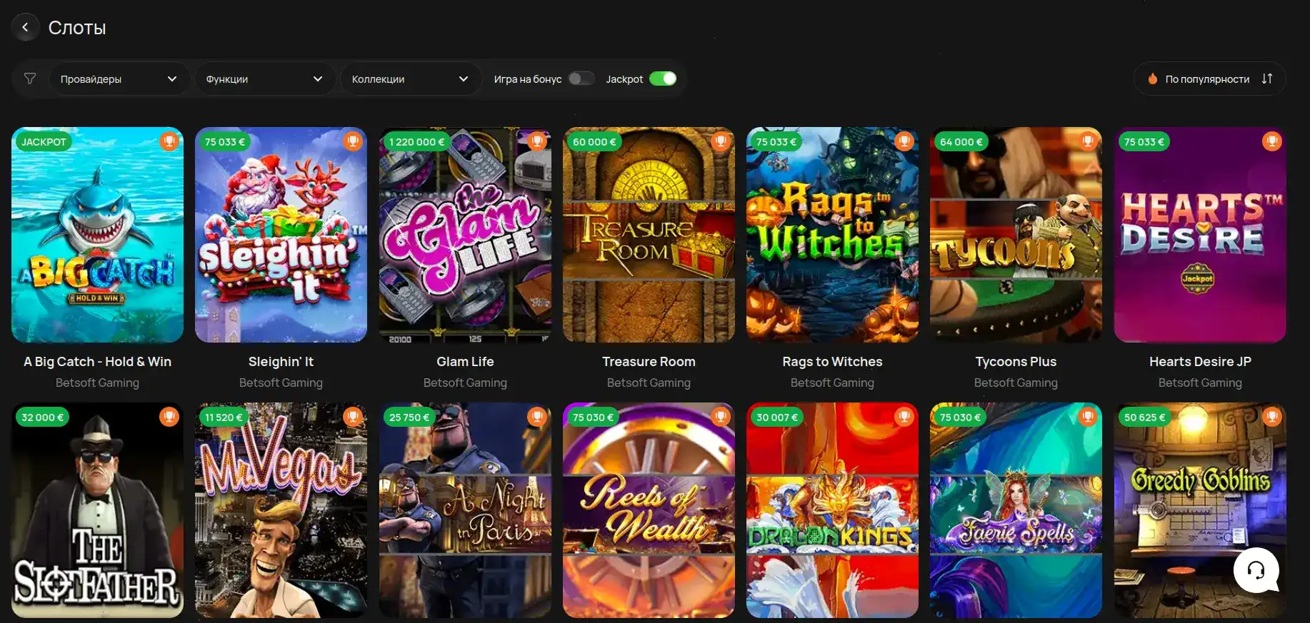 Бонусы и акции в казино Дживиспин